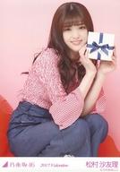 【中古】生写真(乃木坂46)/アイドル/乃木坂46 松村沙