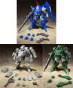 【中古】食玩 プラモデル 全3種セット 「スーパーミニプラ 青の騎士ベルゼルガ物語 Vol.3」