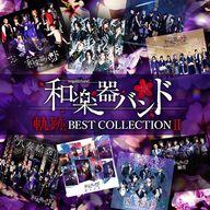 【中古】アニメ系CD 和楽器バンド / 軌跡 BEST COLLECTION 2[CD ONLY盤]