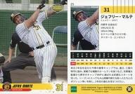 šۥݡ/쥮顼/2020  ROOKIESSTARS 25[쥮顼]ե꡼ޥ