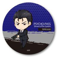 ͥåȥå׽ٲϲŷԾŹ㤨֡šۥХåԥ(饯 ܶŰʿ Ƥȥ̥Хå PSYCHO-PASS ѥ Sinners of the SystemספβǤʤ380ߤˤʤޤ