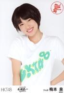 【中古】生写真(AKB48・SKE48)/アイドル/HKT48 梅本泉