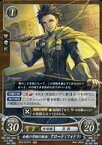 【中古】TCGファイアーエムブレム0/HN/女神紋/[B18]ブースターパック「雄飛のオラトリオ」 B18-034HN[HN]：金鹿の学級の級長 クロード(フォドラ)