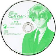 【中古】アニメ系CD ときめきメモリアル Girl’s Side タイピング 葉月珪 ボイスCD