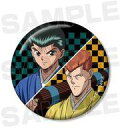 【中古】バッジ・ピンズ 浦飯幽助&桑原和真 「幽☆遊☆白書 トレーディング缶バッジ 描き下ろしイラスト 袴姿ver.」