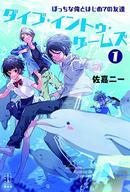 発売日 2020/05/11 メーカー 講談社 型番 - JAN 9784065199770 中古注意事項 版数(初版、2版など)、出版社、帯の有無、内容物の種類を選ぶことは出来ません。タイトルに内容物が明記されている場合のみ対応しております。ご了承お願い致します。 関連商品はこちらから 講談社　