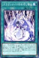 発売日 2019/08/03 メーカー コナミ 型番 - 備考 分類：魔法/レア度：Nシリーズ：デッキビルドパック ミスティック・ファイターズ商品解説■遊戯王オフィシャルカードゲームに｢ミスティック・ファイターズ｣が登場! 関連商品はこちらから コナミ　