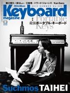 【中古】音楽雑誌 CD付)Keyboard magazine