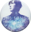 【中古】バッジ ピンズ(男性) 保志総一朗(ONE SONGSジャケット柄) 缶バッジくじ 「SOICHIRO HOSHI ANNIVERSARY LIVE “Voice and Harmony”」