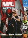 【中古】アニメ雑誌 マーベル・ファクト・ファイル全国版 77
