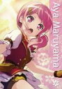 【中古】アニメ系トレカ/Pastel*Palettes 6th Single「ワクワクmeetsトリップ」初回生産分限定封入特典オリジナルキャラクターカード 丸山彩