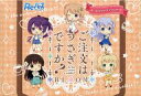 【中古】トレカ Reバース for you トライアルスタートデッキ ご注文はうさぎですか??