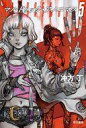 【中古】ライトノベル文庫サイズ マルドゥック・アノニマス(5) / 冲方丁【中古】afb