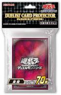 【中古】サプライ 遊戯王OCG デュエルモンスターズ デュエリストカードプロテクター(スリーブ) 冥闇