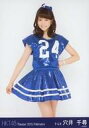【中古】生写真(AKB48・SKE48)/アイドル/HKT48 穴井千尋/膝上/劇場トレーディング生写真セット2015.February