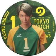 šۥХåԥ() ʡ߷(羭ͥ)/˥ե ֥饤ɴ̥Хåر⹻ ֥ϥѡץإϥ塼!!١οءɡ