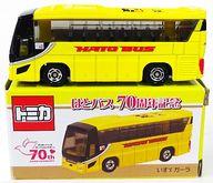楽天市場】トミカ いすゞ ガーラの通販