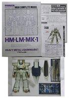 【中古】フィギュア [組み立て済み/破損品/付属品欠品] SUPER HCM-11 HM-LM-MK-1 ヘビーメタル エルガイムMk-I 「重戦機エルガイム」