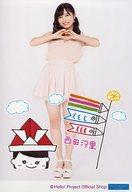 【中古】生写真(ハロプロ)/アイドル/BEYOOOOONDS BEYOOOOONDS/西田汐里/全身・印刷メッセージ入り/BEYOOOOONDS 生写真『”Sh...