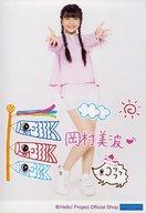 【中古】生写真(ハロプロ)/アイドル/BEYOOOOONDS BEYOOOOONDS/岡村美波/全身・印刷メッセージ入り/BEYOOOOONDS 生写真『”Sh...