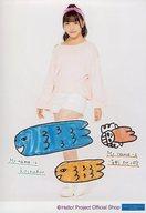 【中古】生写真(ハロプロ)/アイドル/BEYOOOOONDS BEYOOOOONDS/清野桃々姫/全身・印刷メッセージ入り/BEYOOOOONDS 生写真『”Shopオリジナル 2020”』<こいのぼり直筆プリント入りL判>