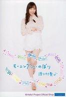 【中古】生写真(ハロプロ)/アイドル/モーニング娘。’20 モーニング娘。’20/譜久村聖/全身・印刷メッセージ入り/モーニング娘。’20 生写真『”Shopオ...