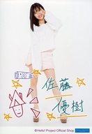 【中古】生写真(ハロプロ)/アイドル/モーニング娘。’20 モーニング娘。’20/佐藤優樹/全身・印刷メッセージ入り/モーニング娘。’20 生写真『”Shopオ...