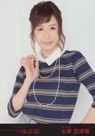 【中古】生写真(AKB48 SKE48)/アイドル/AKB48 大家志津香/上半身/-10th Anniversary- DVD Blu-ray「存在する理由 DOCUMENTARY of AKB48」封入特典生写真