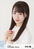 【中古】生写真(AKB48・SKE48)/アイドル/STU48 中村舞