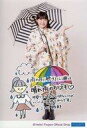 【中古】生写真(ハロプロ)/アイドル/BEYOOOOONDS BEYOOOOONDS/江口紗耶/印刷メッセージ入り・全身・傘/BEYOOOOONDS 生写真『“雨の日に聴きたい曲は…”』<直筆プリント入りL判>