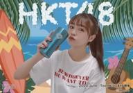 【中古】生写真(AKB48・SKE48)/アイドル/HKT48 本村碧