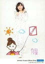 【中古】生写真(ハロプロ)/アイドル/BEYOOOOONDS BEYOOOOONDS/西田汐里/全身・パジャマ・印刷メッセージ・「お正月のイラスト」入り/「新春 コレクションリフィール」直筆プリント入りL判生写真