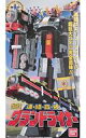 【中古】食玩 プラモデル スーパーミニプラ 連結合体 グランドライナー プレミアムバンダイ限定