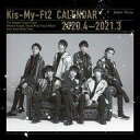 カレンダー Kis-My-Ft2 オフィシャルカレンダー 2020.4-2021.3