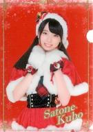 【中古】クリアファイル(女性アイドル) 久保怜音 2017クリスマスA4クリアファイル(2017MC) AKB48 CAFE＆SHOP限定
