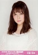【中古】生写真(AKB48・SKE48)/アイドル/HKT48 村重杏奈/バストアップ/AKB48 49thシングル 選抜総選挙〜まずは戦おう!話はそれからだ〜 ランダム生写真 開票イベントVer.