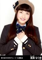 【中古】生写真(AKB48・SKE48)/アイドル/AKB48 廣瀬なつき/上半身/第1回AKB48グループ 大運動会 ランダム生写真