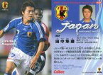 【中古】スポーツ/レギュラーカードカード/日本代表/サッカー 日本代表チップス2007/横浜F・マリノス 16 [レギュラーカードカード/日本代表] ： 田中 隼磨