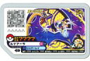 【中古】ポケモンガオーレ/スペシャル/エスパー/ゴースト/ポケエネ /グランドラッシュ2弾「トレーナーとバトル」ガオーレパス限定5人目のトレーナー勝利賞品 P スペシャル ：ルナアーラ(WINNERロゴ)