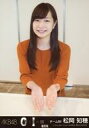 【中古】生写真(AKB48・SKE48)/アイドル/NMB48 『復刻版』松岡知穂/CD「0と1の間」(Theater Edition)劇場盤特典 メンバー個別“エア握手”生写真