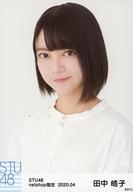 【中古】生写真(AKB48・SKE48)/アイドル/STU48 田中皓