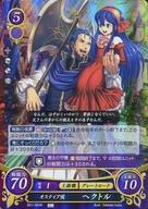 【中古】TCGファイアーエムブレム0 B21-063R[R]：オスティア候 ヘクトル