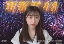 【中古】生写真(AKB48・SKE48)/アイドル/HKT48 伊藤優絵瑠/横型・バストアップ・両手下/HKT48 バーチャル背景生写真 ランダム生写真 チームHセット 「2020.June」