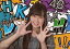š̿(AKB48SKE48)/ɥ/HKT48 ʿ/Хȥåסξѡ/HKT48 Сط̿ ̿ å 2020.June