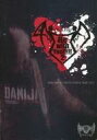 【中古】パンフレット ≪パンフレット(ライブ)≫ パンフ)DAMIJAW 47 PREFECTURES TOUR 2013 Be With You!!!!! 2(3)