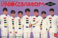 【中古】ミュージックテープ 光GENJI / リラの咲くころバロセロナへ 【中古】ミュージックテープ 光GENJI / リラの咲くころバロセロナへ