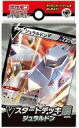 【中古】トレカ ポケモンカードゲーム ソード&シールド Vスタートデッキ鋼 ジュラルドン