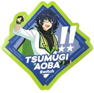 【中古】シール・ステッカー 青葉つむぎ キャリデコステッカー 「あんさんぶるスターズ!! 5th Annivers..