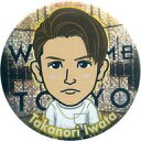 【中古】バッジ・ピンズ 岩田剛典 BIG缶バッジ Welcome to TOKYO MV Ver. 「三代目J Soul Brothers LIVE TOUR 2016-2017 ”METROPOLIZ”」 マイページブース対象アイテム購入特典