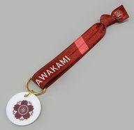 【中古】アクセサリー(非金属) 川上将大(大般若長光) ランダムリボンバンド(舞台 刀剣乱舞) 「刀剣乱舞 大演練」